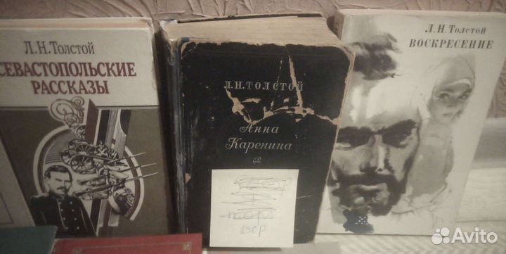 Л.Н. Толстой: избранные книги