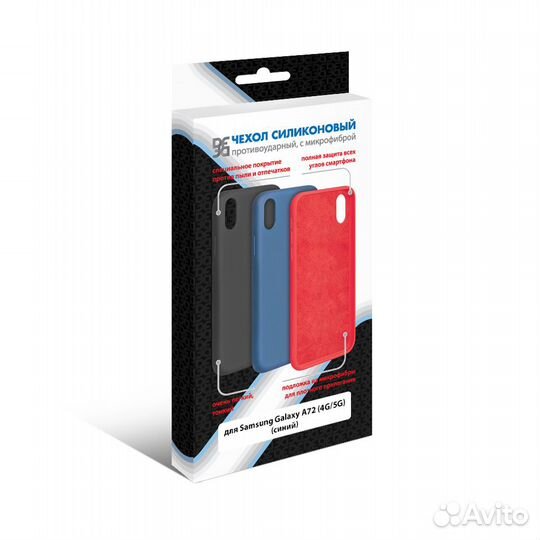 Силиконовый чехол для Samsung Galaxy A72 (4G/5G) D