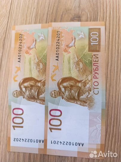 Купюра 100 Ржев