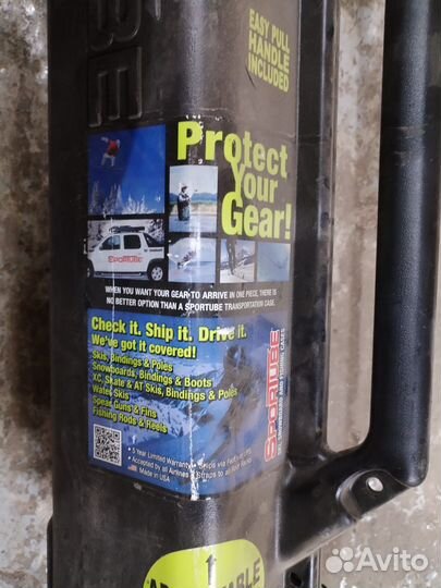 Чехол для лыж sportube Series 1