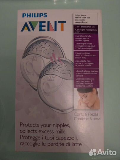 Накладки Philips Avent для сбора грудного молока