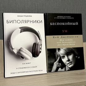 2 книги одним лотом