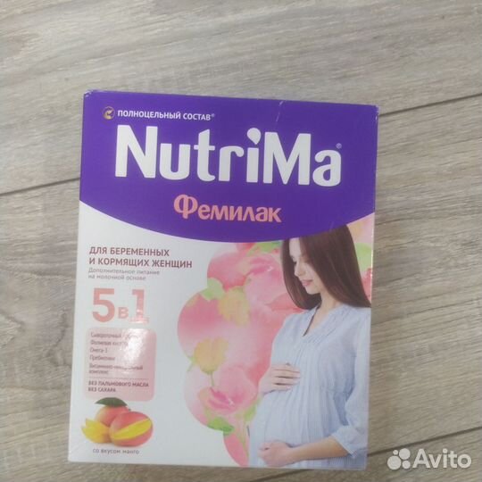 Nutrima смесь для беременных и кормящих женщин