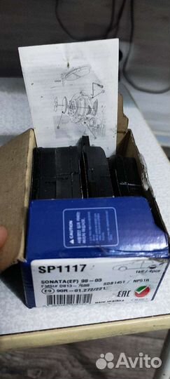 Колодки тормозные задние sp1117