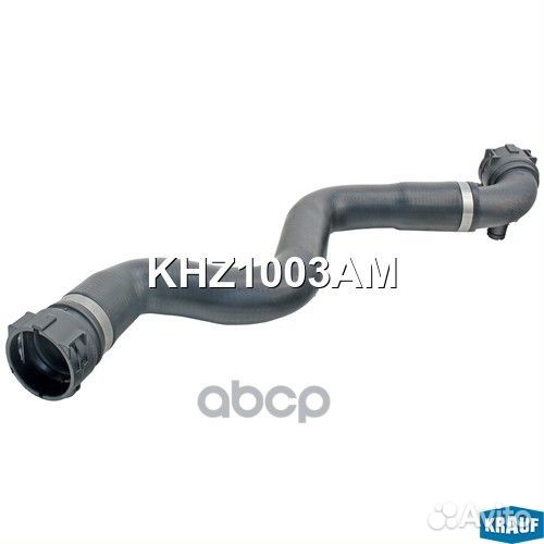 Патрубок системы охлаждения KHZ1003AM Krauf