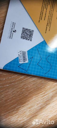 Учебники 1 класс школа россии Математика 2 части