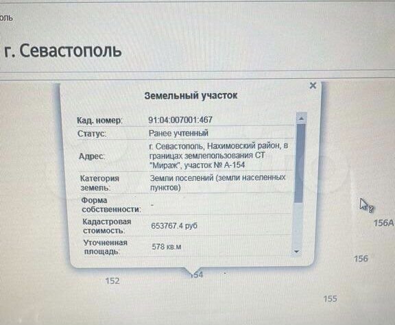 Участок 5,8 сот. (ИЖС)