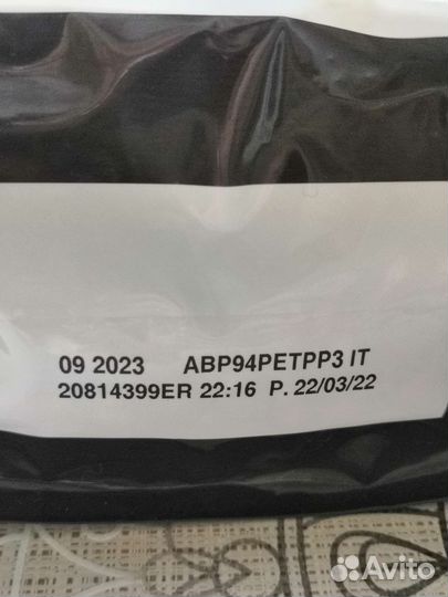 Корм для кошек