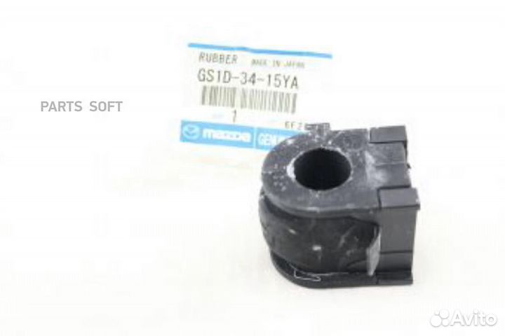 Mazda GS1D-34-15YA Втулка стабилизатора переднего