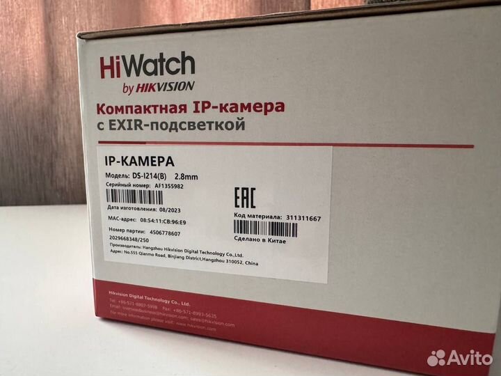 2Мп IP-видеокамера HiWatch DS-I214(B) (2.8 mm) с e