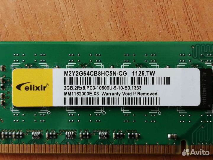 Оперативная память 2Gb ddr3 для пк