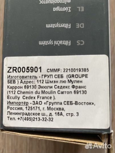 Фильтр для пылесоса tefal compact power cyclonic