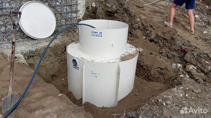 Септик купить