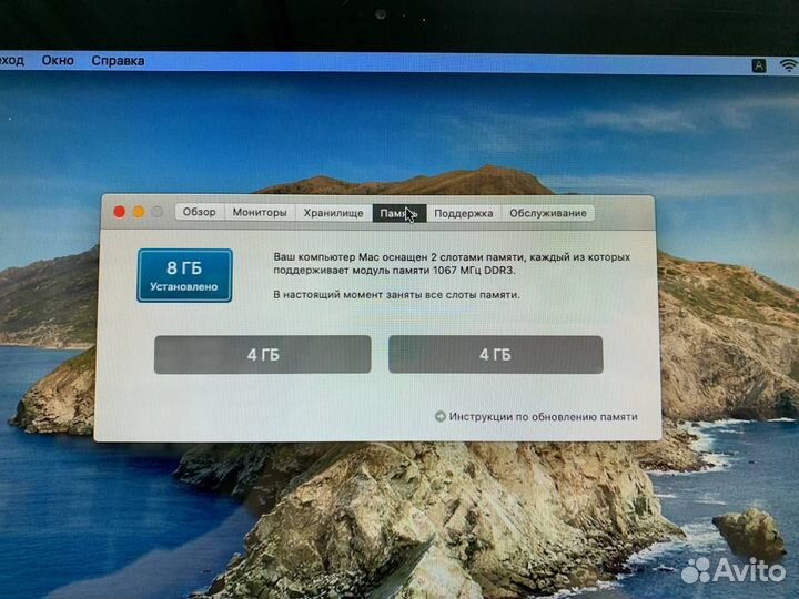 Apple MacBook Pro 2009 Ram 8Gb/ SSD 512Gb