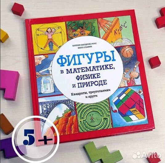 Книга новая 