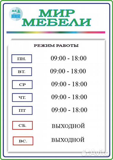 Модульная кухня угловая 2,0х1,2 м / Доставка 1-5д