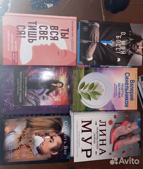 Книги разные