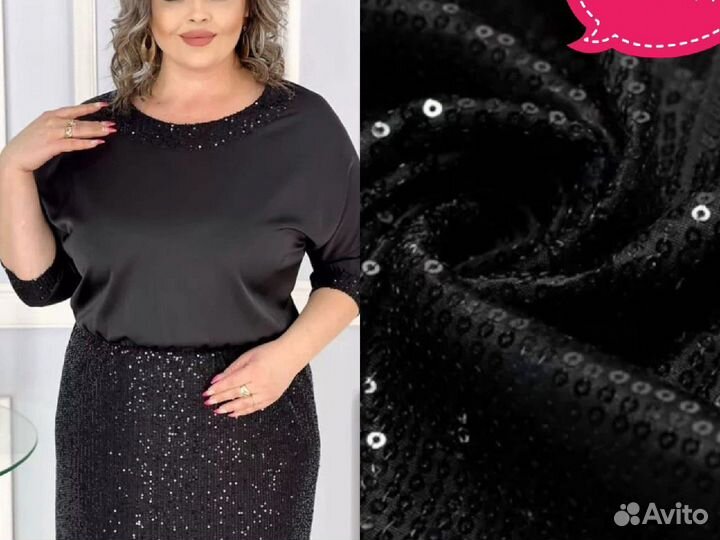 Платье 50р до 60размер