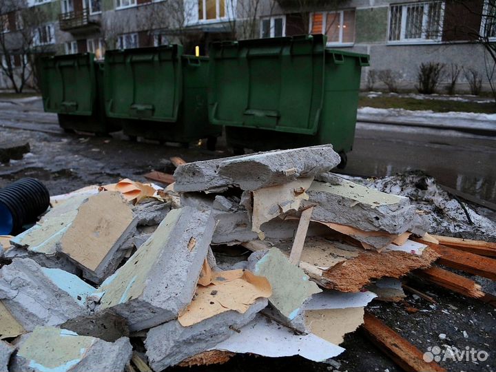 Вывоз мусора