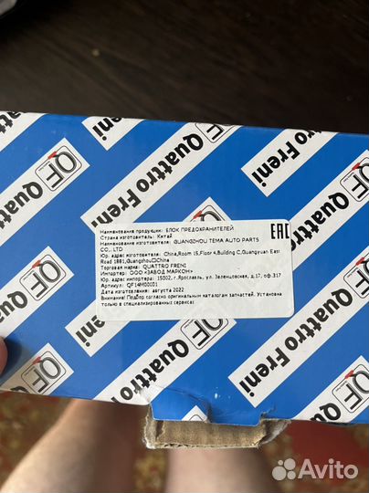 Блок предохранителей VAG