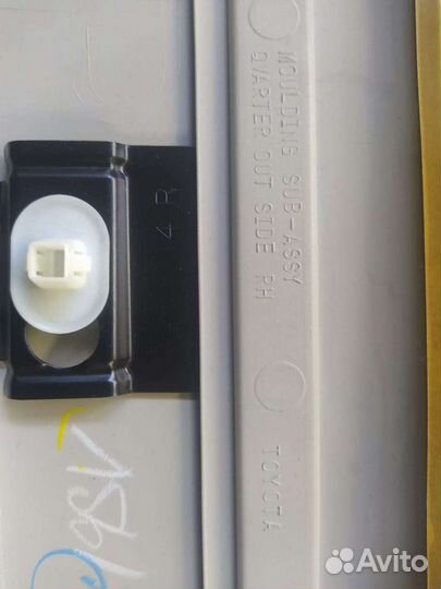 Накладка крыла Toyota Land Cruiser