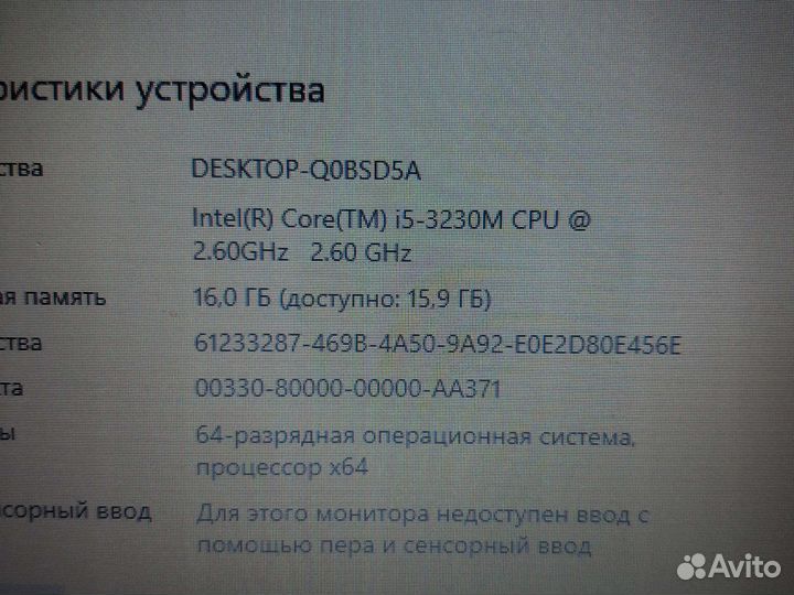 Ноутбук hp probook 4340s