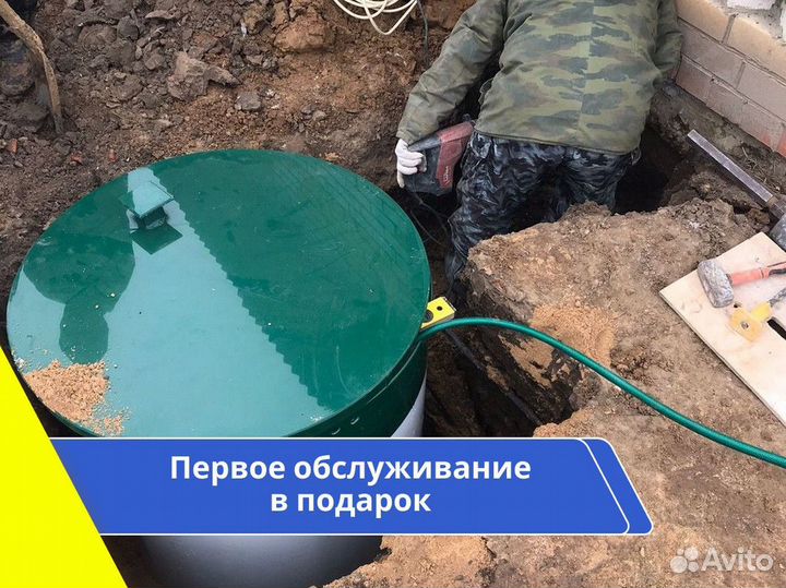 Септик / монтаж септика за 1 день
