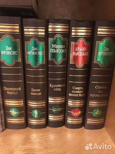 Серия детективов Фрэнсис, Пьюзо, Нарсежак, Гарднер