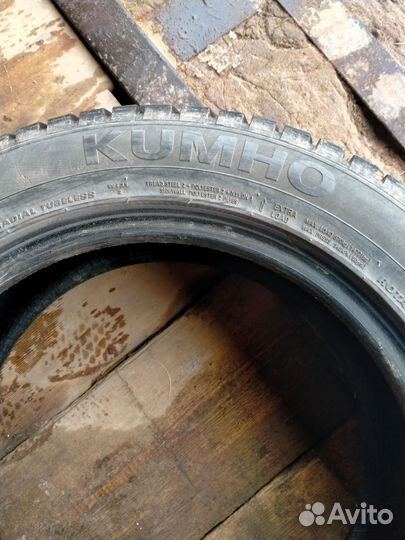 Автопокрышки