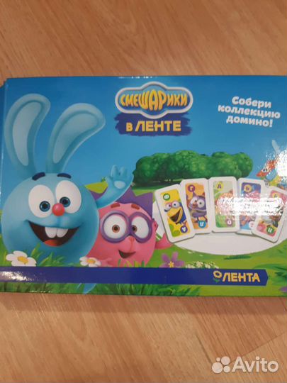 Домино смешарики