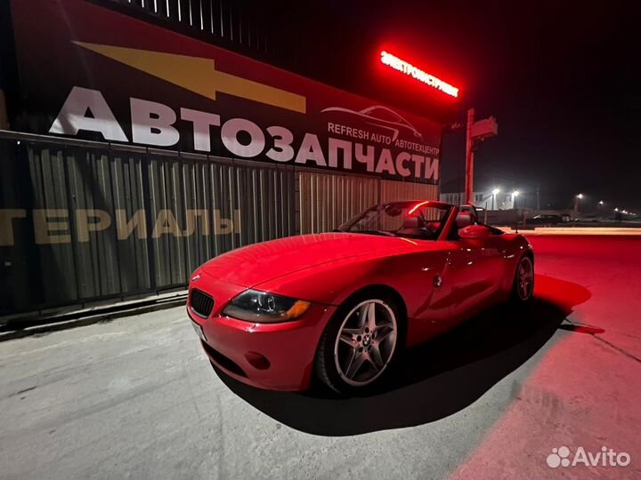 Магазин автозапчастей