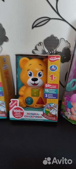 Интерактивный дельфин и не только