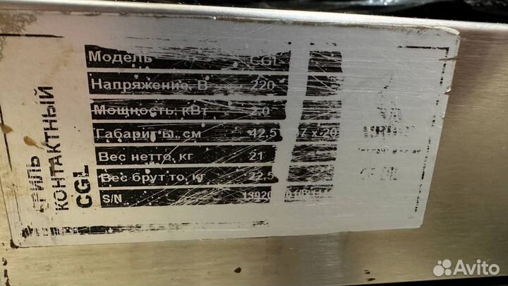 Прижимной гриль airhot CGL