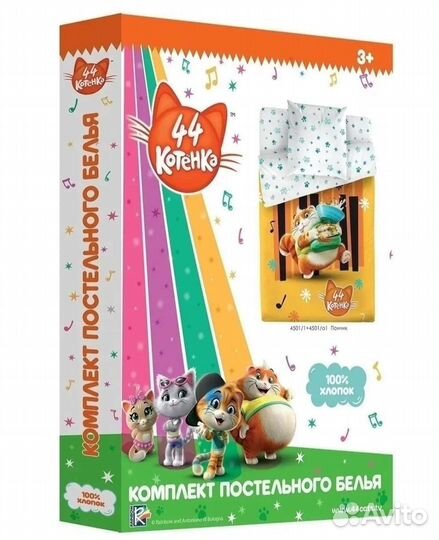 Детское постельное белье 1.5 спальное поплин