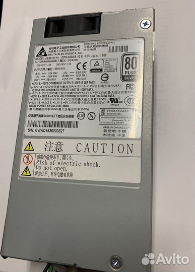 Бп Delta Electronics DPS-350AB-12 350W