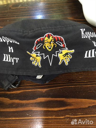 Король и Шут