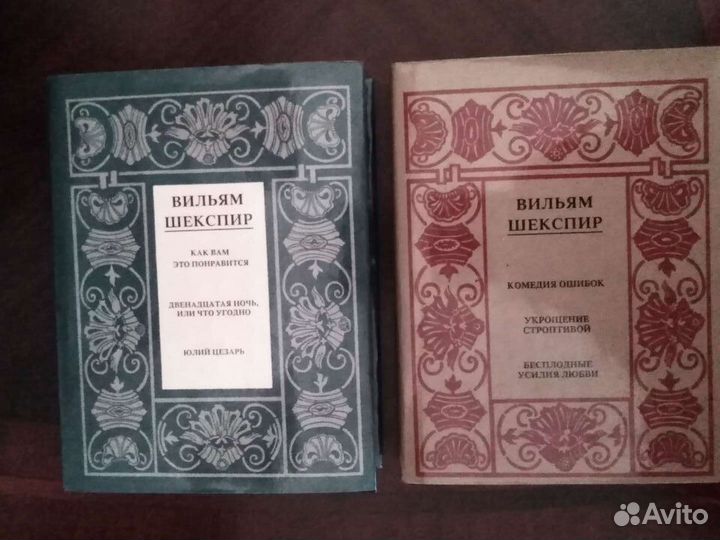 Шекспир,Скарлет,Унесенные ветром,Поющие в терновни