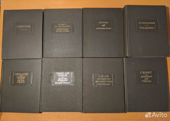 Книги серии «Литературные памятники»