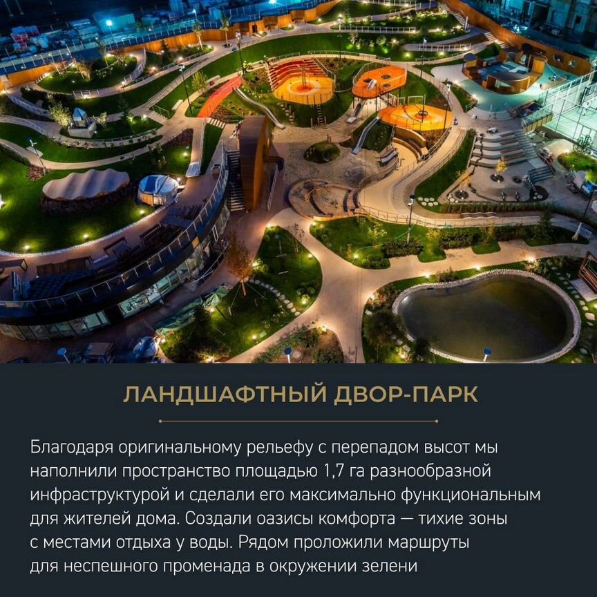 1-к. квартира, 44 м², 11/28 эт.