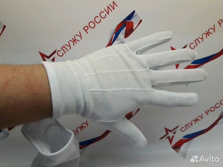 Перчатки парадные