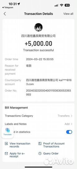 Пополнение alipay/алипэй