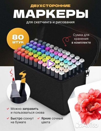 Маркеры новые 120 шт,80шт,60шт
