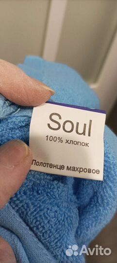 Полотенце махровое