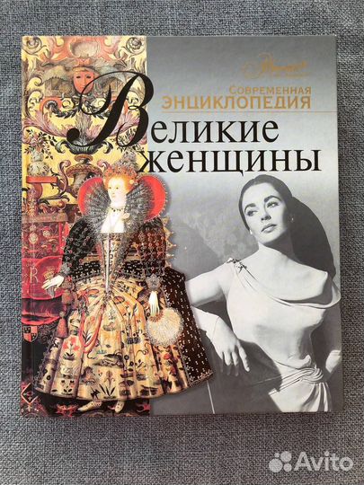 Коллекционное издание