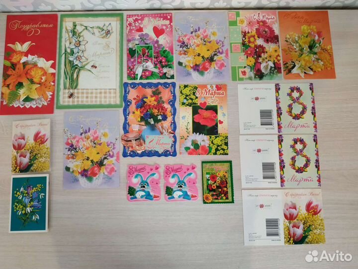 Открытки поздравительные
