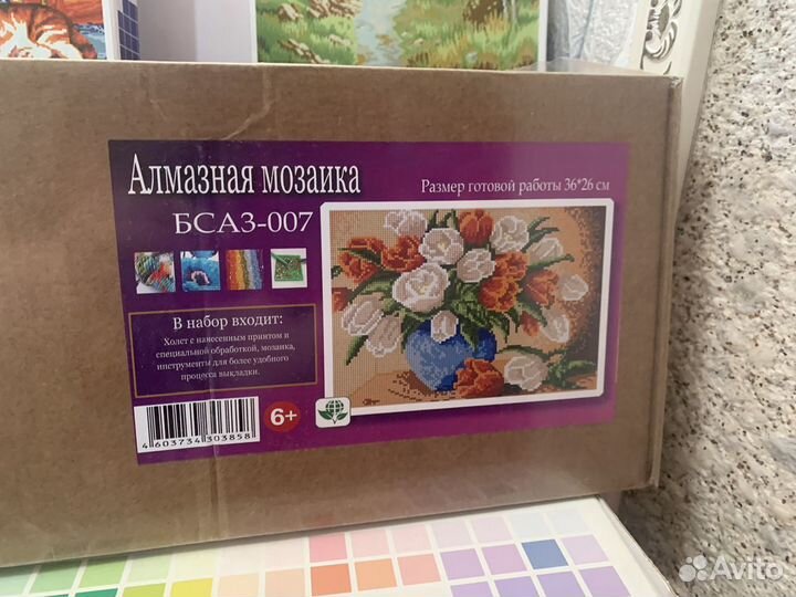 Товары для рукоделия