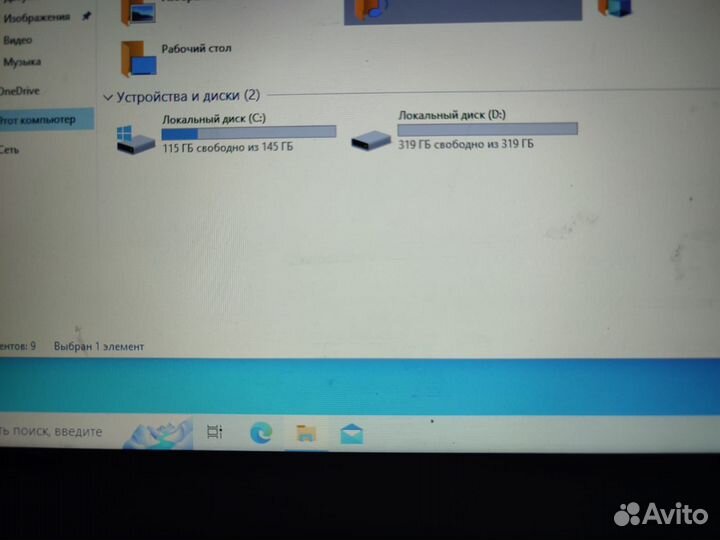 Ноутбук hp