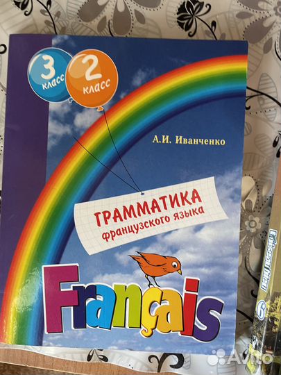 Книги по учебе