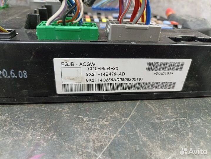 Блок предохранителей Jaguar Xf X250