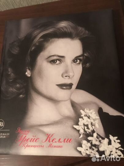Книга Грейс Келли подарочное издание